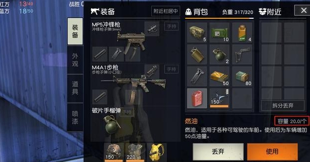 荒野行动最强防具4级头怎么获得 荒野行动最强防具4级头怎么获得