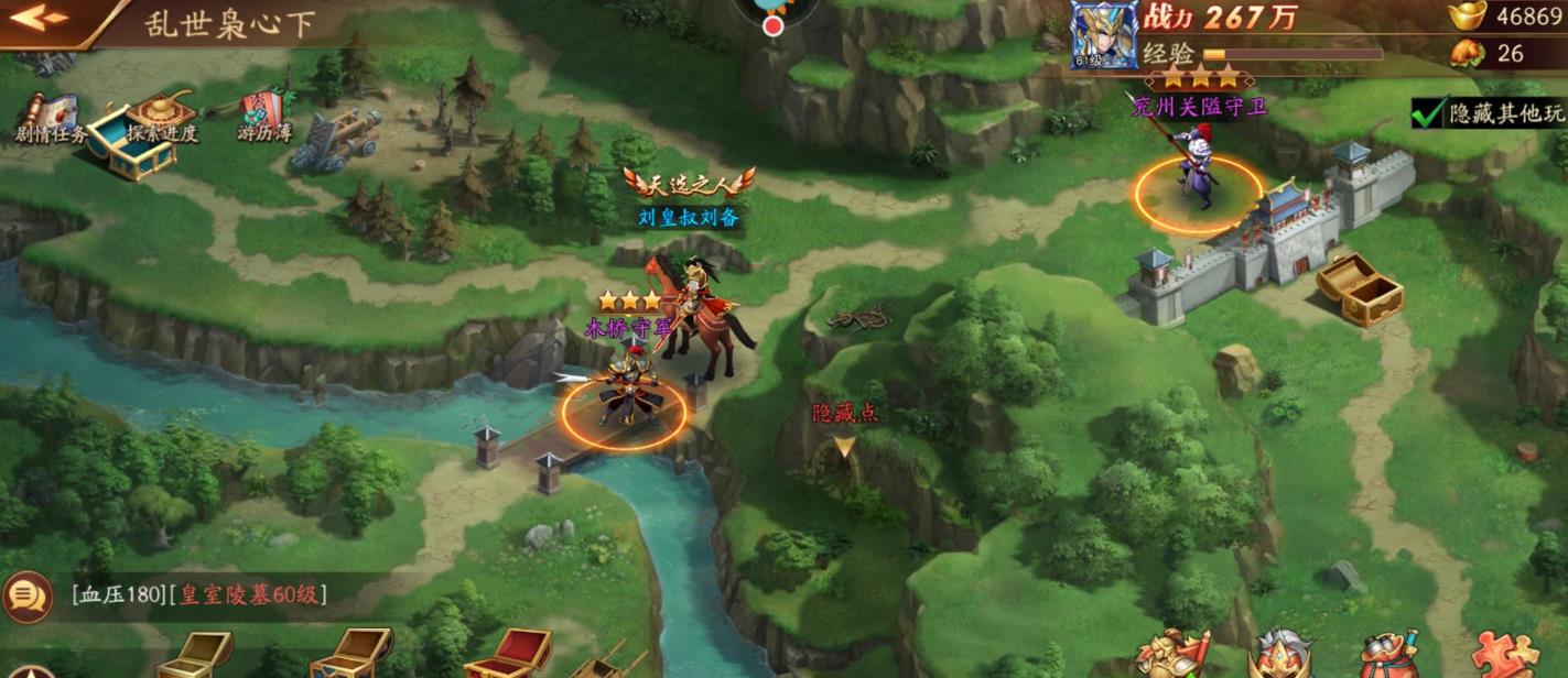 放开那三国3副本如何满星 放开那三国3副本如何满星