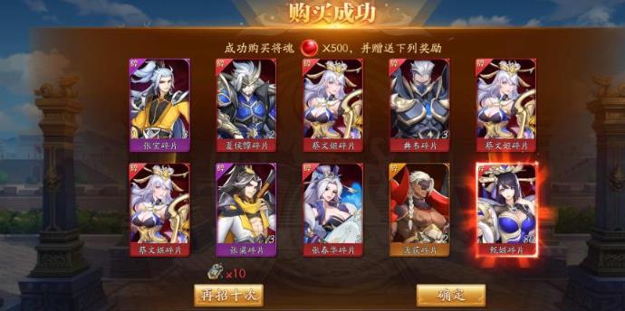 放开那三国3副本如何满星 放开那三国3副本如何满星