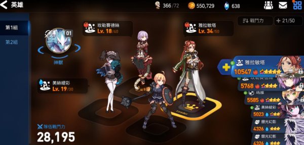 第七史诗金币怎么获得