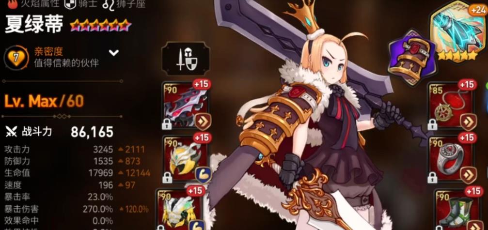 第七史诗金币怎么获得 第七史诗金币怎么获得