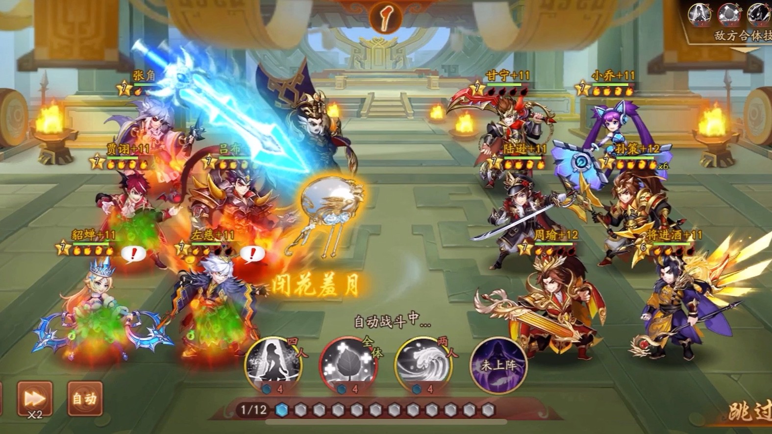 少年三国志2吕布怎么获得 少年三国志2吕布怎么获得