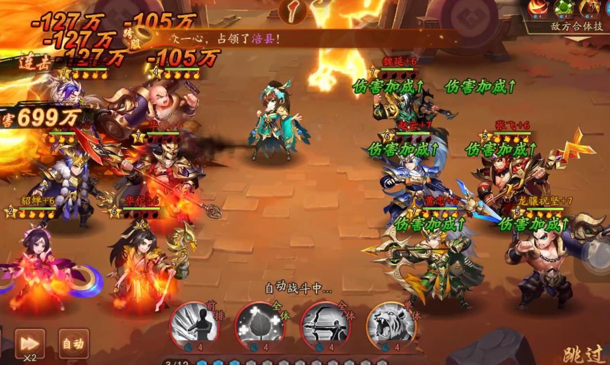 少年三国志2吕布怎么获得 少年三国志2吕布怎么获得