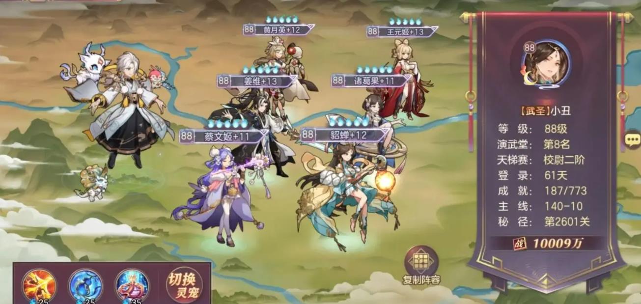 三国志幻想大陆怎么得外观 三国志幻想大陆怎么得外观