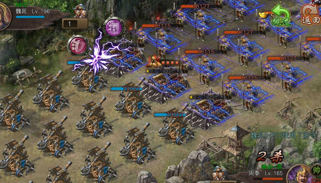 攻城掠地96级副本怎么过