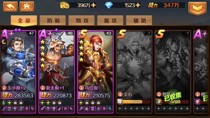 斗罗大陆活动新春物语怎么过 斗罗大陆活动新春物语怎么过