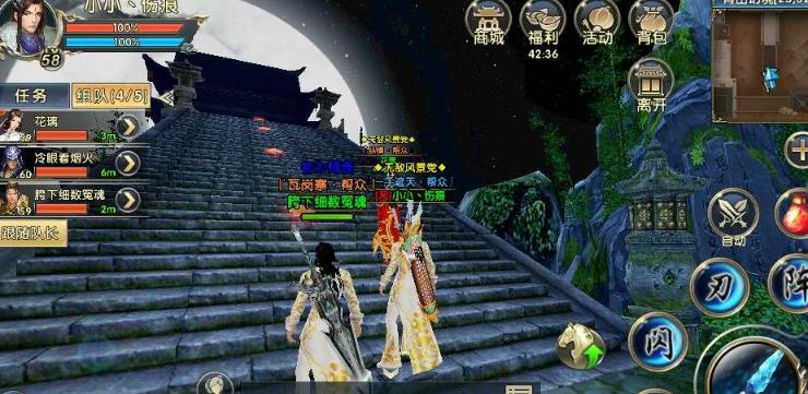 卧虎藏龙2奇遇都有什么奖励 卧虎藏龙2奇遇都有什么奖励