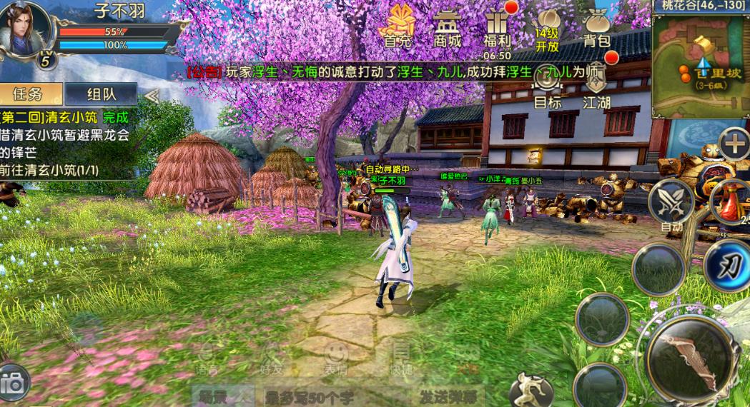 卧虎藏龙2奇遇都有什么奖励 卧虎藏龙2奇遇都有什么奖励