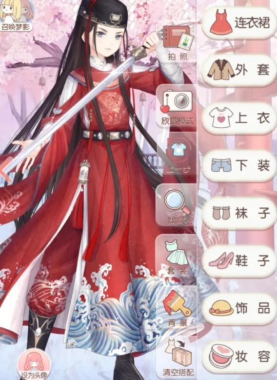 奇迹暖暖怎么获得套装 奇迹暖暖怎么获得套装