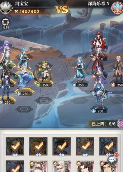 斗罗大陆深海乐章第四章怎么过 斗罗大陆深海乐章第四章怎么过