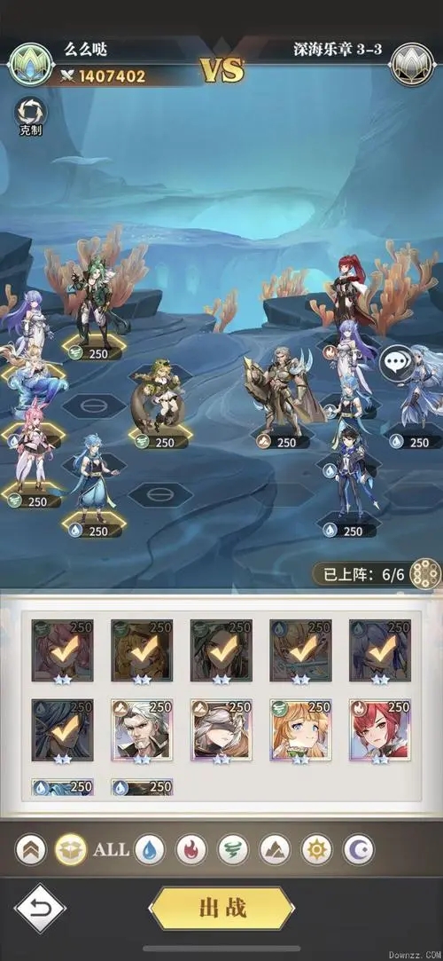 斗罗大陆深海乐章第四章怎么过 斗罗大陆深海乐章第四章怎么过