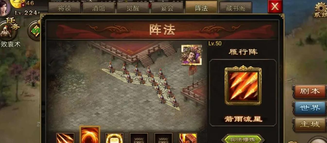 攻城掠地怎么提升极套等级 攻城掠地怎么提升极套等级