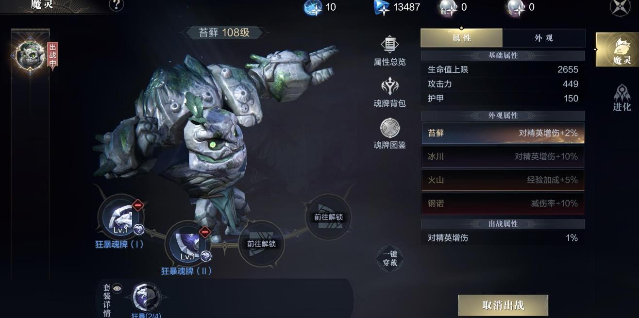 黑暗之潮游侠天赋如何加点