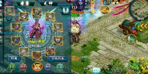 忘仙怎么获得锭