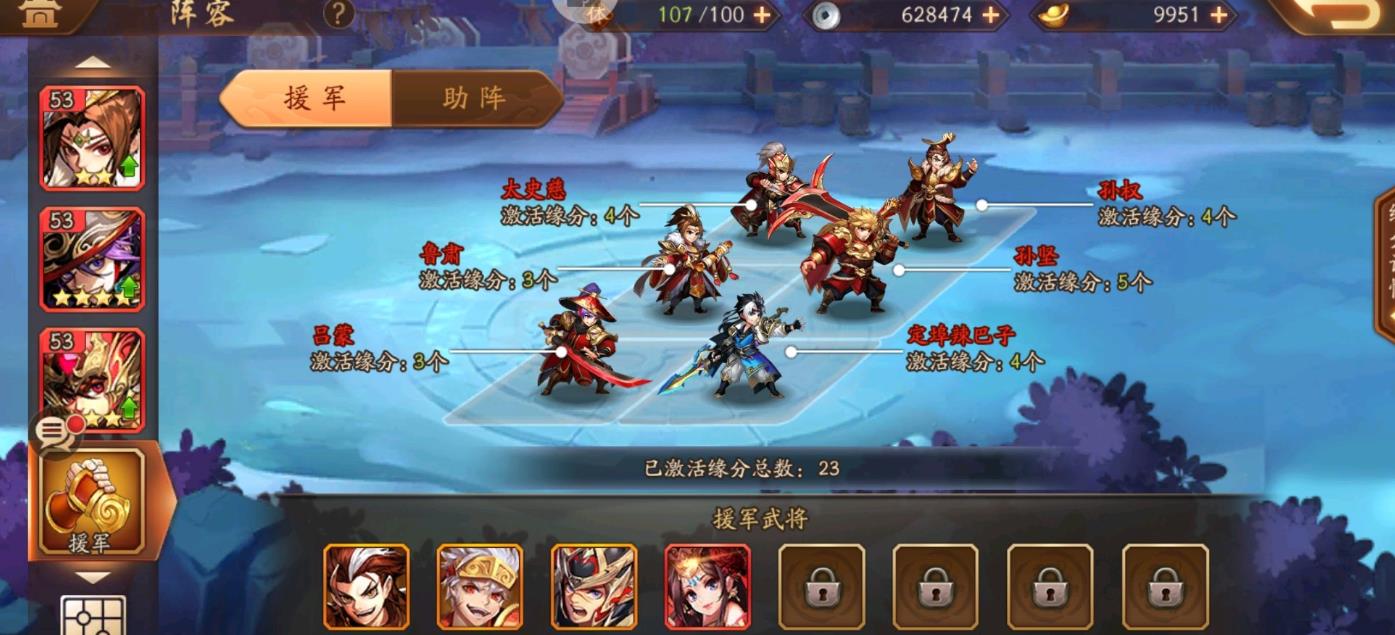 少年三国志2百鸟阵怎么放 少年三国志2百鸟阵怎么放