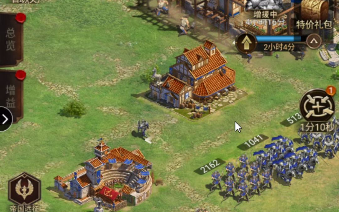 帝国战纪怎么获取羊皮 帝国战纪怎么获取羊皮