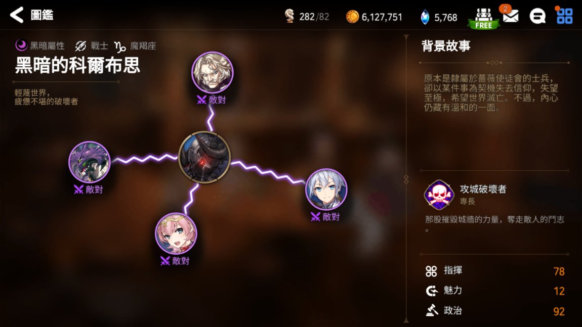 第七史诗世界首领战怎么打 第七史诗世界首领战怎么打