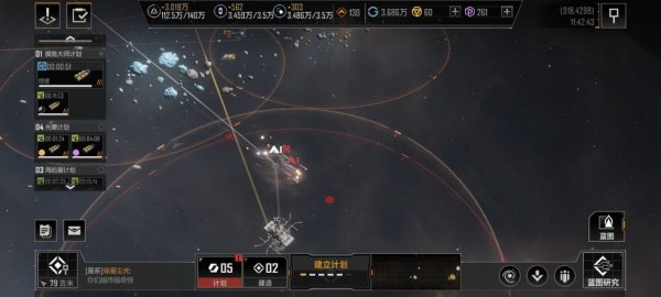 无尽的拉格朗日如何增加基地防御