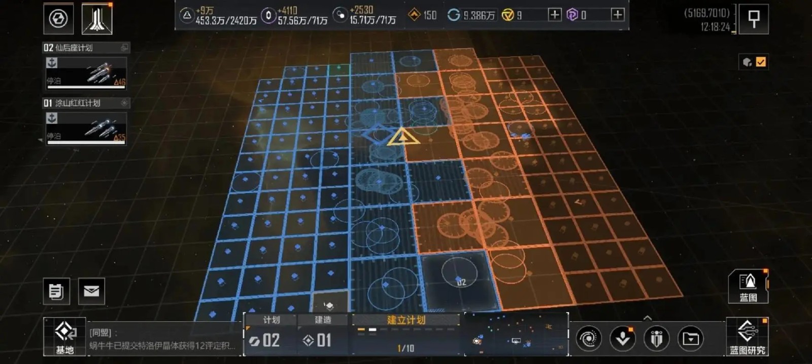 无尽的拉格朗日缺少晶体怎么办 无尽的拉格朗日缺少晶体怎么办