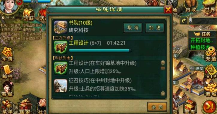 帝王三国将魂怎么刷 帝王三国将魂怎么刷