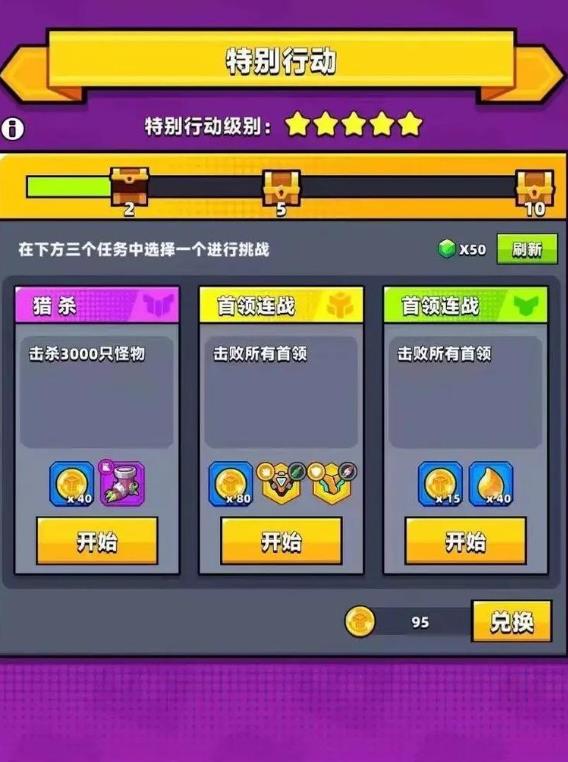 弹壳特攻队第4关怎么过 弹壳特攻队第4关怎么过