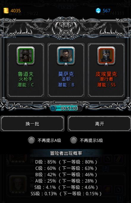 地下城堡2第10图怎么过 地下城堡2第10图怎么过