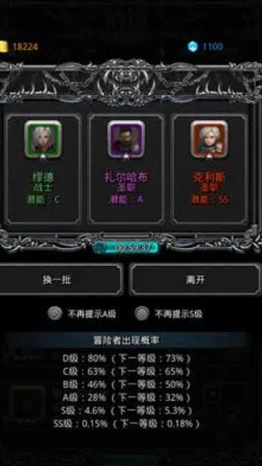 地下城堡2第10图怎么过 地下城堡2第10图怎么过