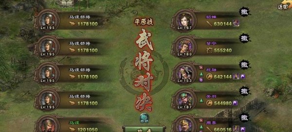 攻城掠地223关怎么过