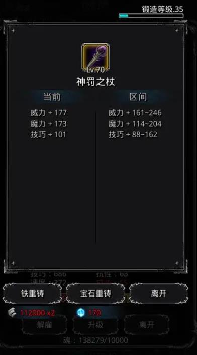 地下城堡2怎么成为大贤者 地下城堡2怎么成为大贤者