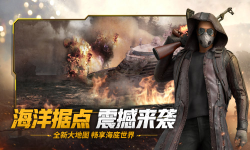 《王牌战争:文明重启》全新世界观首曝,开启求生新思路 《王牌战争:文明重启》全新世界观首曝,开启求生新思路