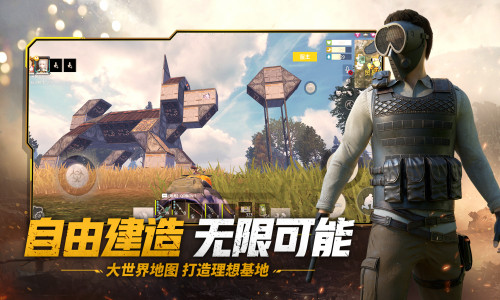 《王牌战争:文明重启》全新世界观首曝,开启求生新思路 《王牌战争:文明重启》全新世界观首曝,开启求生新思路