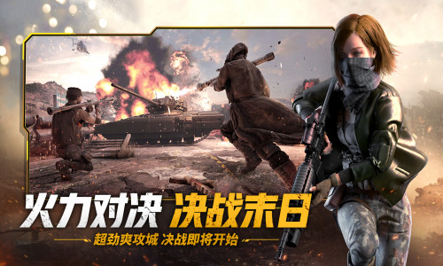 《王牌战争:文明重启》全新世界观首曝,开启求生新思路 《王牌战争:文明重启》全新世界观首曝,开启求生新思路