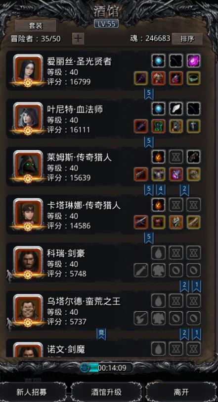 地下城堡2裂隙银狼王怎么打 地下城堡2裂隙银狼王怎么打