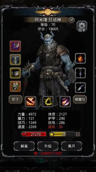 地下城堡2图20能源大厅怎么过 地下城堡2图20能源大厅怎么过