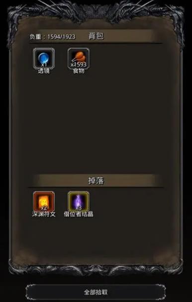 地下城堡2图20能源大厅怎么过 地下城堡2图20能源大厅怎么过