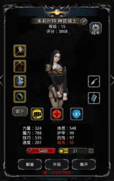 地下城堡2图20能源大厅怎么过 地下城堡2图20能源大厅怎么过