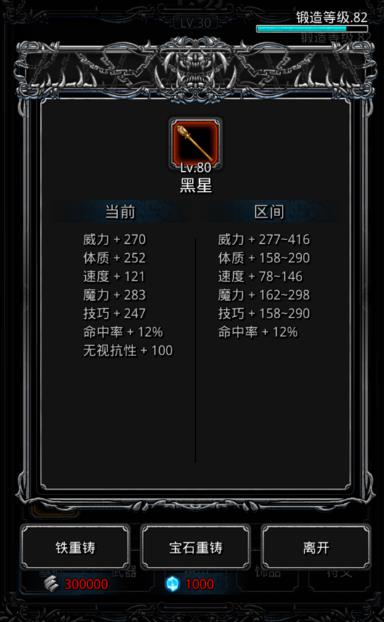 地下城堡2裂隙52层怎么过 地下城堡2裂隙52层怎么过