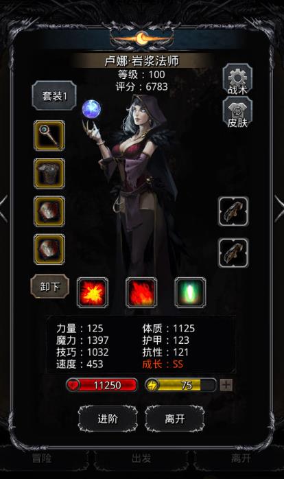 地下城堡2裂隙52层怎么过 地下城堡2裂隙52层怎么过