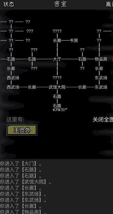 放置江湖鬼洞怎么通过 放置江湖鬼洞怎么通过