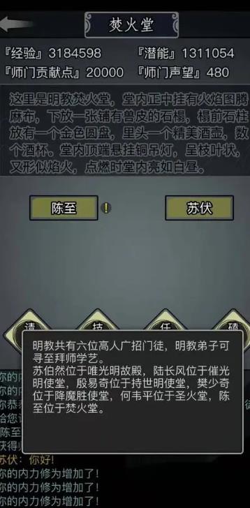 放置江湖鬼洞怎么通过 放置江湖鬼洞怎么通过