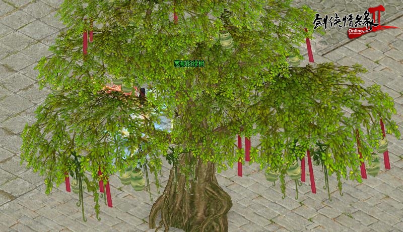 鼠去牛来辞旧岁 《剑网2》十大活动邀您一起迎新年