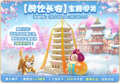 辣目洋子加盟《梦幻花园》 风雅传颂官与你梦回长安 辣目洋子加盟《梦幻花园》 风雅传颂官与你梦回长安