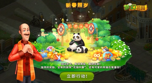 辣目洋子加盟《梦幻花园》 风雅传颂官与你梦回长安 辣目洋子加盟《梦幻花园》 风雅传颂官与你梦回长安