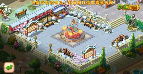 辣目洋子加盟《梦幻花园》 风雅传颂官与你梦回长安 辣目洋子加盟《梦幻花园》 风雅传颂官与你梦回长安