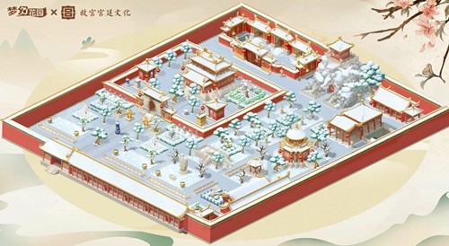 辣目洋子加盟《梦幻花园》 风雅传颂官与你梦回长安 辣目洋子加盟《梦幻花园》 风雅传颂官与你梦回长安