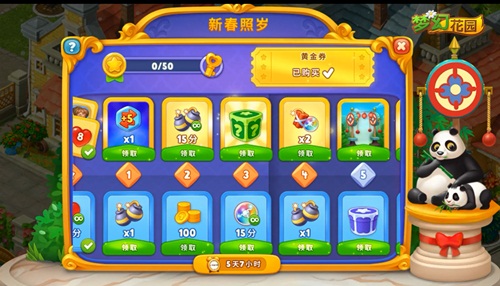 辣目洋子加盟《梦幻花园》 风雅传颂官与你梦回长安 辣目洋子加盟《梦幻花园》 风雅传颂官与你梦回长安