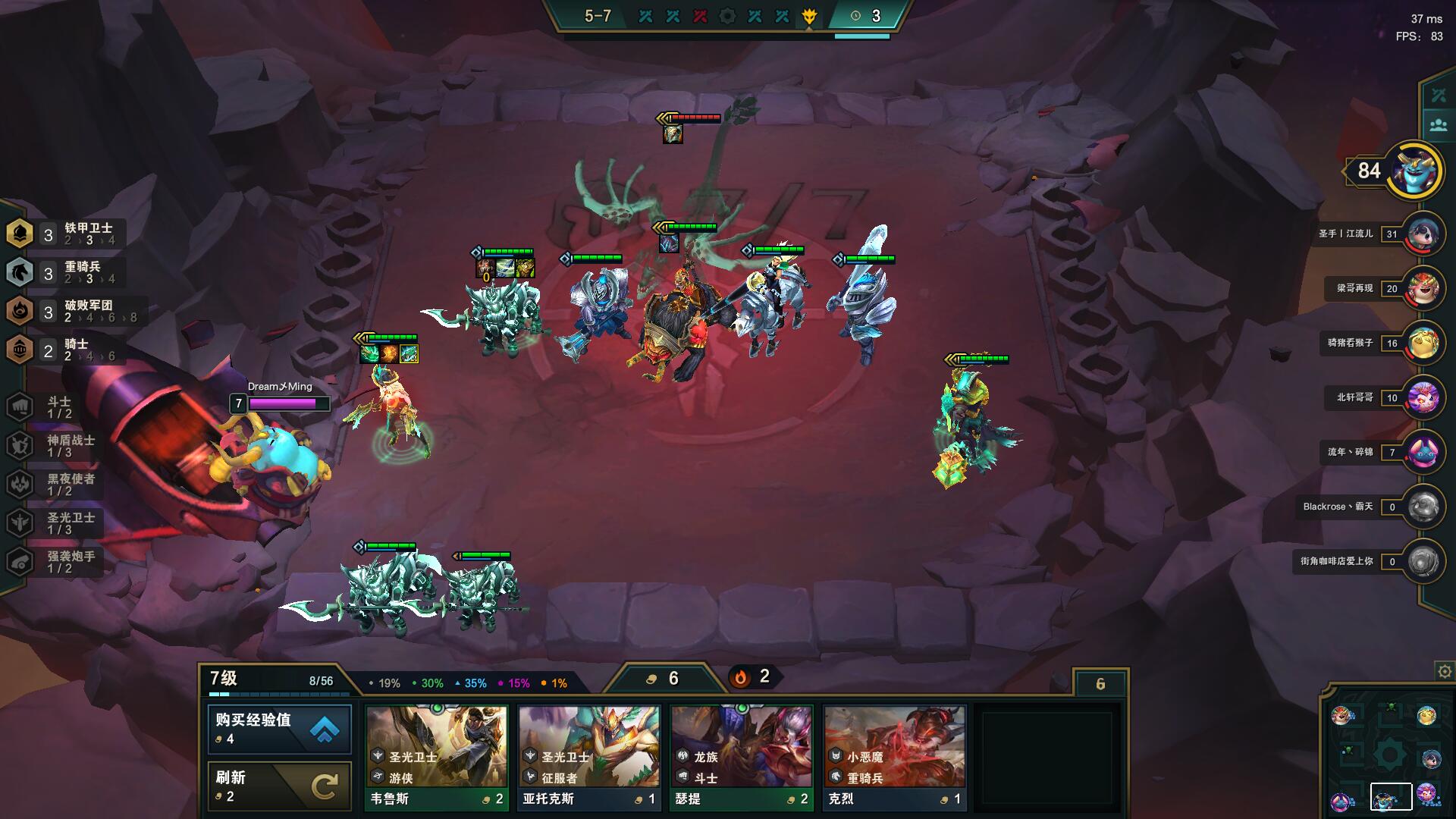 英雄联盟云顶之弈全新版本铁王八阵容 英雄联盟云顶之弈全新版本铁王八阵容