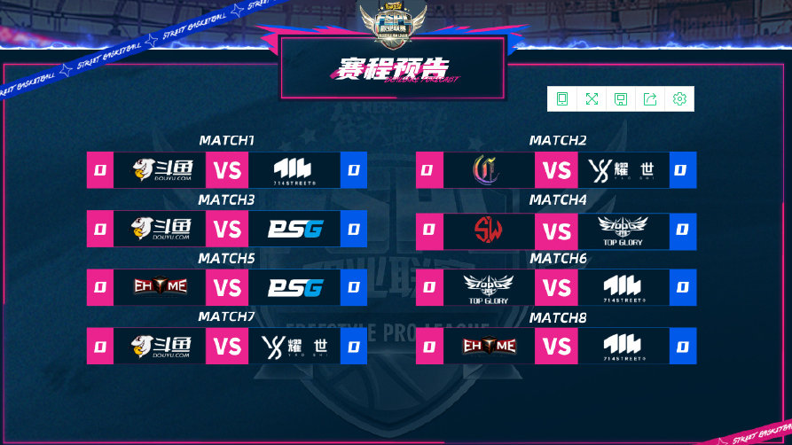 阿辰升龙拳盖帽绝杀714 《街头篮球》ADD大战2变3 阿辰升龙拳盖帽绝杀714 《街头篮球》ADD大战2变3