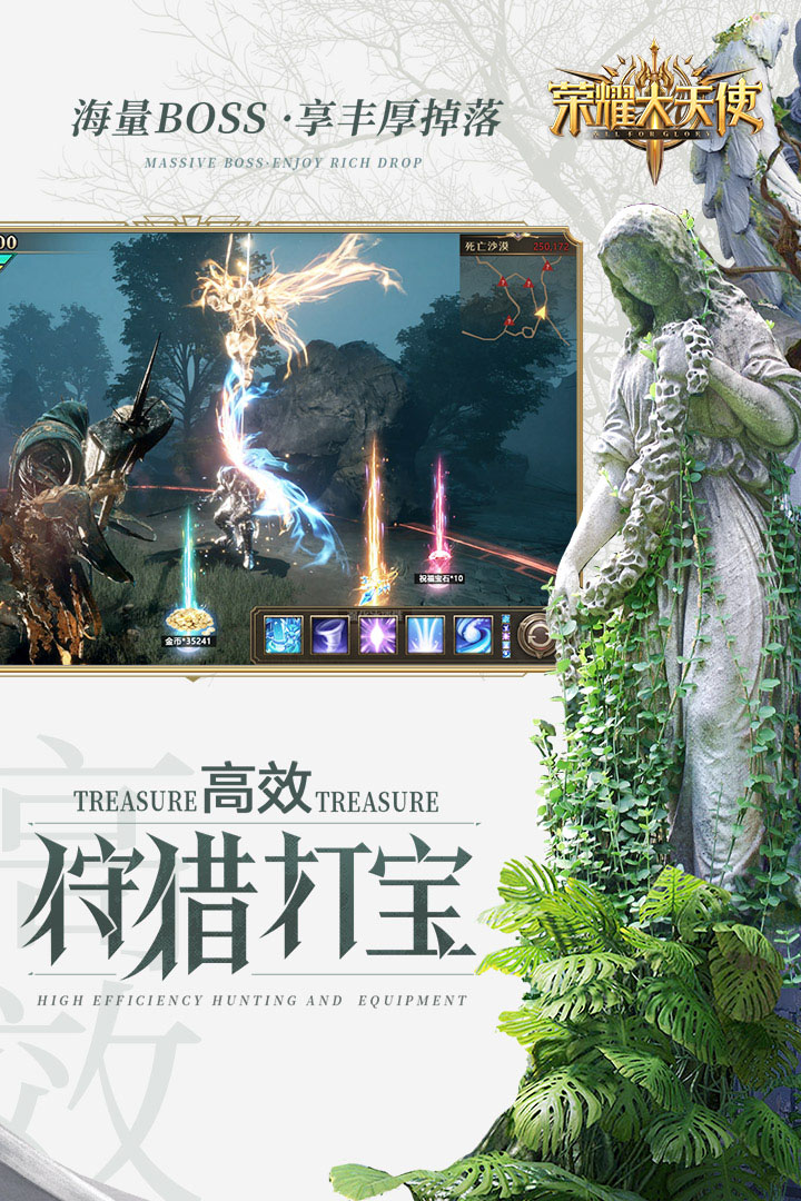 力量觉醒《荣耀大天使》神射手天赋进阶篇 力量觉醒《荣耀大天使》神射手天赋进阶篇