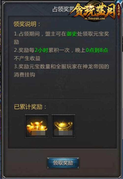 八百联营围城,《贪玩蓝月》都城争霸显神威 八百联营围城,《贪玩蓝月》都城争霸显神威